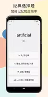生词本 - 智能复习提醒，轻松背单词，私家定制笔记本 Screenshot 4