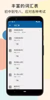 生词本 - 智能复习提醒，轻松背单词，私家定制笔记本 Screenshot 5