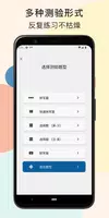 生词本 - 智能复习提醒，轻松背单词，私家定制笔记本 Screenshot 2