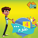 limoAR مادة العلوم للصف الرابع APK