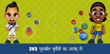 Super Soccer 3v3
