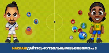 Super Soccer 3v3 (Online)