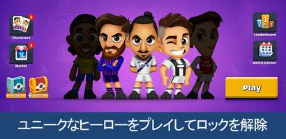 Super Soccer スクリーンショット 2