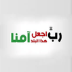 اقوال ‏وحكم ‏ماثورة