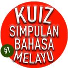 Kuiz Simpulan Bahasa Melayu 圖標