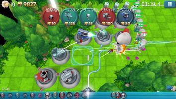 TowerMadness 2 ポスター