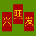 Angbao Guess