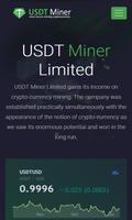 USDT Miner تصوير الشاشة 1