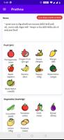 Prathna -Fruits & Veg. Advisor screenshot 1