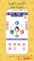 الكورية للمبتدئين: LinDuo تصوير الشاشة 1