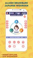 Japans voor Beginners: LinDuo screenshot 1