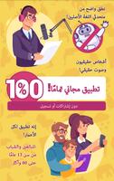 اليابانية للمبتدئين: LinDuo الملصق