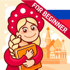 Russian for Beginners: アイコン