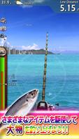 BigOne! 海报