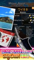 BigOne! 截图 1