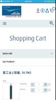 林德e商城 截图 1