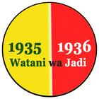 Watani wa Jadi icône