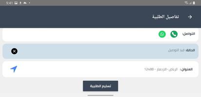 برنامه‌نما ليندو اكسبريس عکس از صفحه