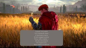 W: MMORPG Game Guide capture d'écran 1
