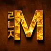 아이템 거래소 - 리니지M, 리니지2M, 리니지W