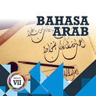 Bahasa Arab Kelas 7 MTs icon