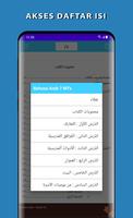 Bahasa Arab Kelas 7 MTs screenshot 1