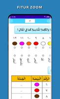 Bahasa Arab Kelas 7 MTs screenshot 3