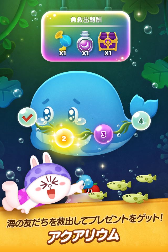 無料で Line バブル2 ブラウン コニーのシューティングパズル アプリの最新版 Apk3 3 2 38をダウンロードー Android用 Line バブル2 ブラウン コニーのシューティングパズル Apk の最新バージョンをダウンロード Apkfab Com Jp