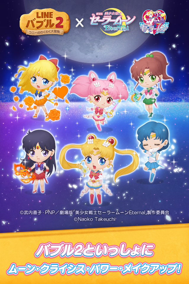 無料で Line バブル2 ブラウン コニーのシューティングパズル アプリの最新版 Apk3 3 2 38をダウンロードー Android用 Line バブル2 ブラウン コニーのシューティングパズル Apk の最新バージョンをダウンロード Apkfab Com Jp