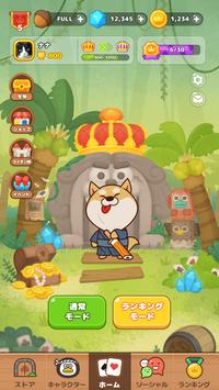 Line 超大富豪 Apk للاندرويد تنزيل