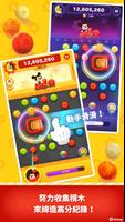 LINE: Disney Toy Company 截图 1