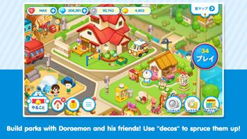 LINE: Doraemon Park captura de pantalla 2