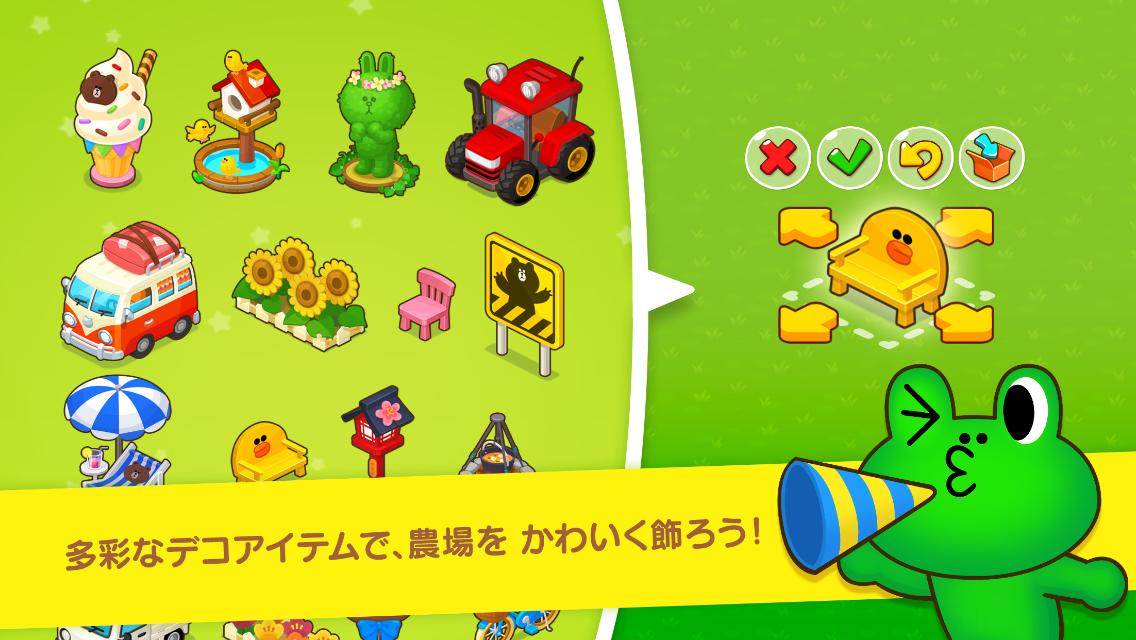 Android 用の Line ブラウンファーム Apk をダウンロード Android 用の Line ブラウンファーム Apk をダウンロード