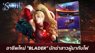 Sword and Magic TH plakat