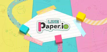 LINE：Paper.io