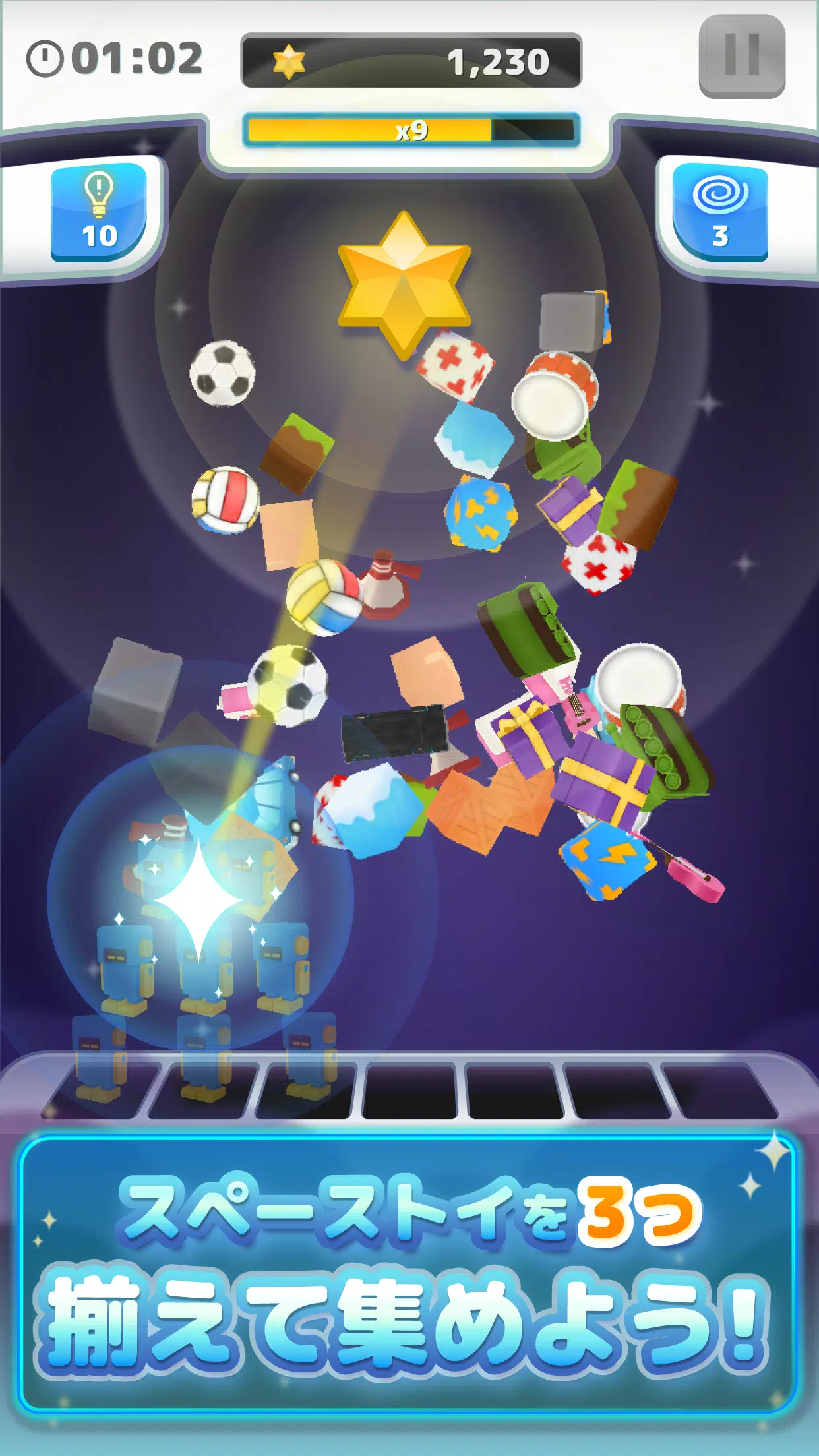 Android向けのline スペーストイコレクト Apkをダウンロードしましょう