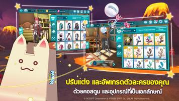 PANGYA Mobile โปสเตอร์