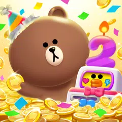 LINE金幣派對 ‐ 可以和熊大一起同樂的金幣遊戲 APK 下載