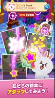 LINE マジックコイン ‐ ブラウンと遊べるコインゲーム スクリーンショット 2