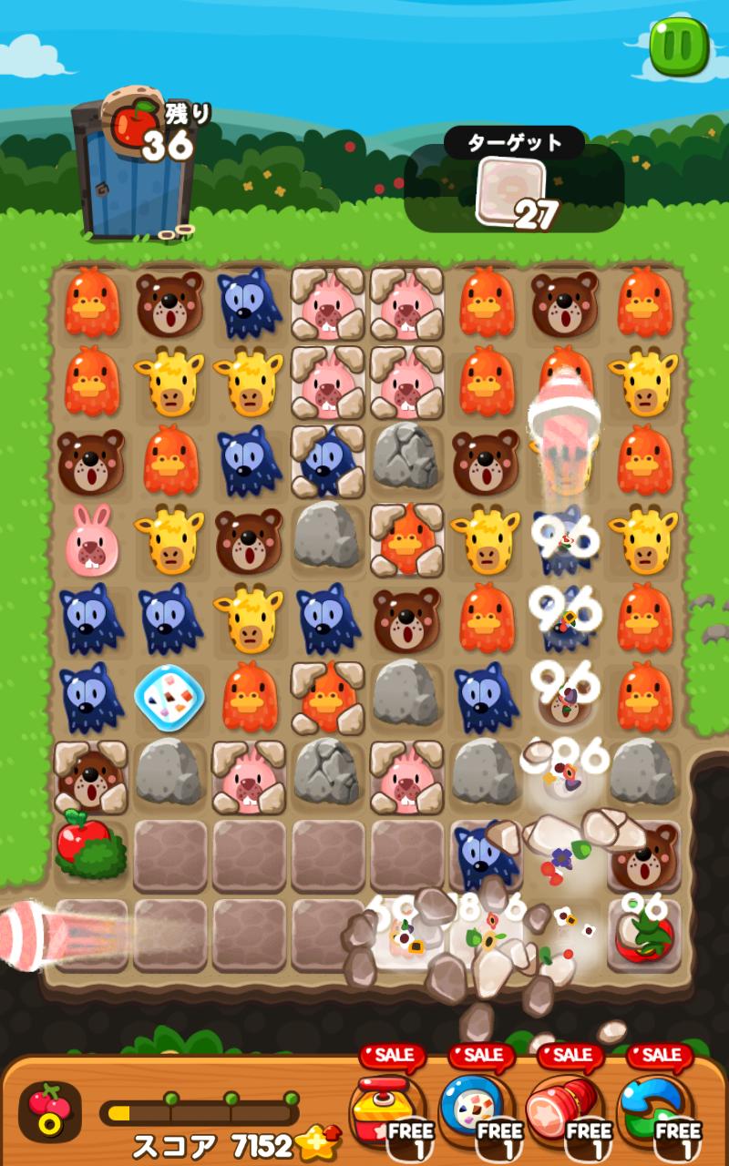 Android 用の Line ポコポコ うさぎのポコタとクローバーやチェリーを集めろ ダンジョンでも遊べる無料パズル Apk をダウンロード Android 用の Line ポコポコ うさぎのポコタとクローバーやチェリーを集めろ ダンジョンでも遊べる無料パズル Apk をダウンロード