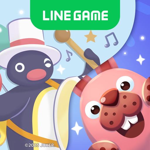LINE ポコパンタウン-楽しめるステージ満載パズルゲーム