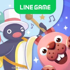 LINE ポコパンタウン-楽しめるステージ満載パズルゲーム