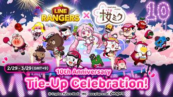LINE Rangers/Mushoku Tensei II Cartaz