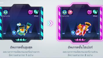 LINE เรนเจอร์ สู้ไปกับ Brown ! ภาพหน้าจอ 2