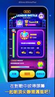 Tsum Tsum Stadium 截圖 3