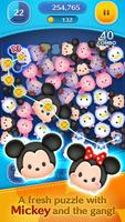 LINE: Disney Tsum Tsum পোস্টার