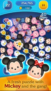 LINE: Disney Tsum Tsum ポスター