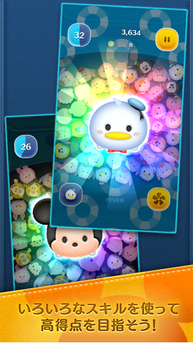 無料で Line ディズニー ツムツム アプリの最新版 Apk1 93 1をダウンロードー Android用 Apkshortname Apk の最新バージョンをダウンロード Apkfab Com Jp