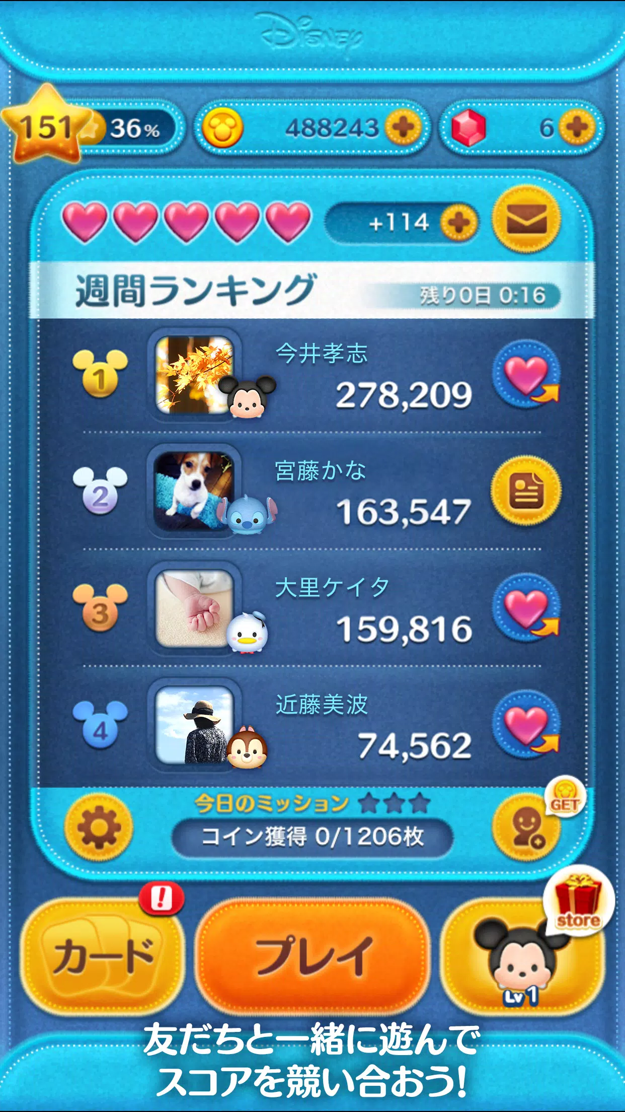 Line ディズニー ツムツム For Android Apk Download