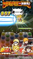 JUMPUTI HEROES 英雄氣泡 screenshot 1